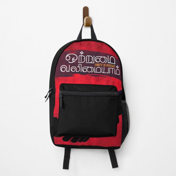 Item preview, Ottrumaiyae Valimaiyam - Tamil - Unity is Potent designed and sold by glee1111.