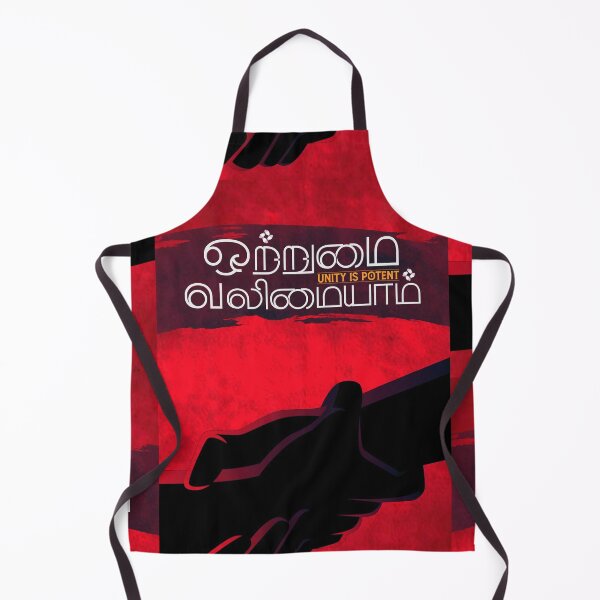 Item preview, Ottrumaiyae Valimaiyam - Tamil - Unity is Potent designed and sold by glee1111.