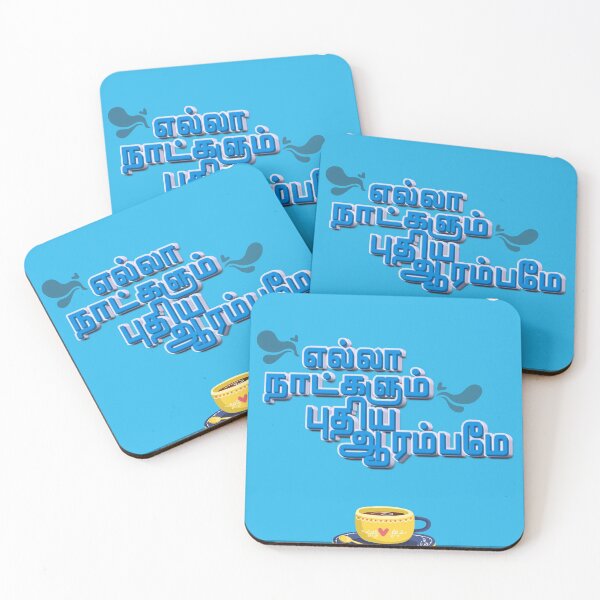 Item preview, Puthiya aarambam - Tamil  designed and sold by glee1111.