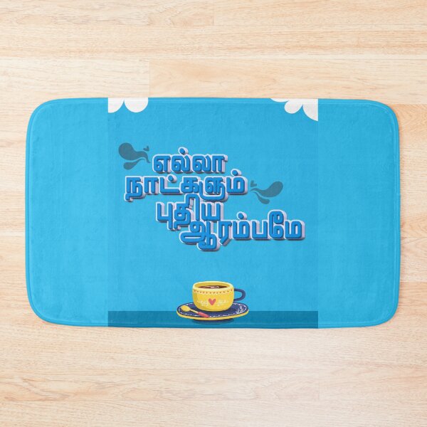 Item preview, Puthiya aarambam - Tamil  designed and sold by glee1111.