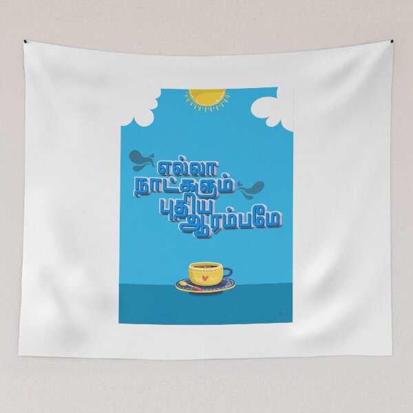 Item preview, Puthiya aarambam - Tamil  designed and sold by glee1111.