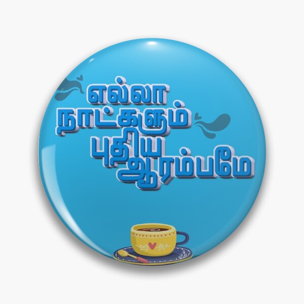 Item preview, Puthiya aarambam - Tamil  designed and sold by glee1111.