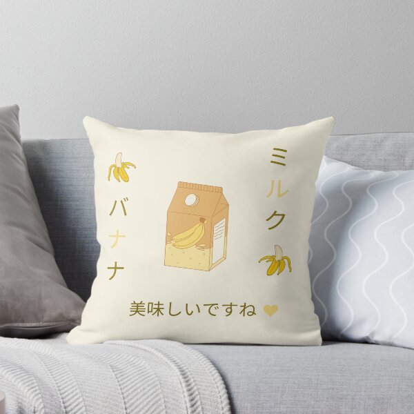 Artikelvorschau, Köstliche Kawaii Bananenmilch entworfen und verkauft von InAsianSpaces.