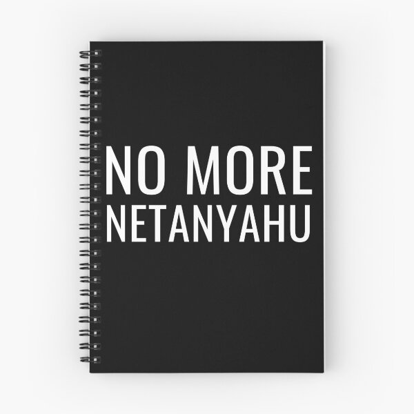 Item preview, NO MORE NETANYAHU | Benjamin Netanyahu Leaves Office designed and sold by NoirOwned.