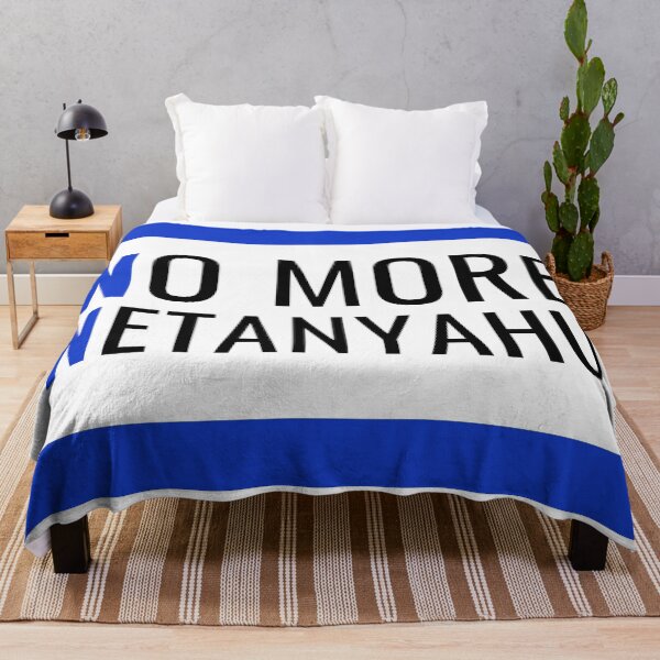 Item preview, NO MORE NETANYAHU | Benjamin Netanyahu Leaves Office designed and sold by NoirOwned.