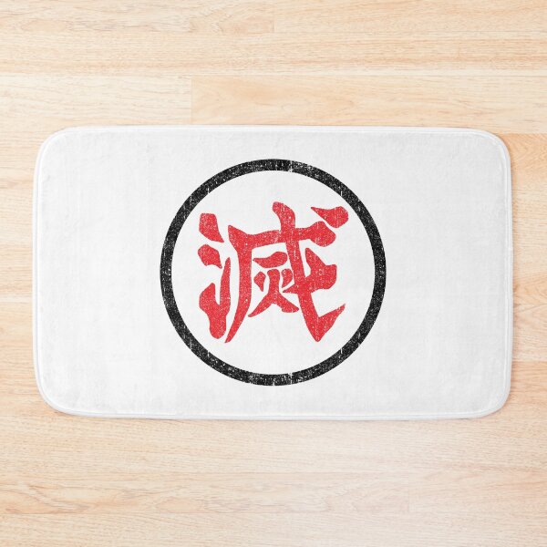 Item preview, Demon Slayer Corps Symbol (Variant) designed and sold by huckblade.