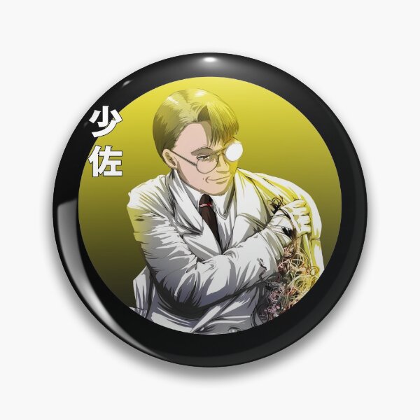 Item preview, Hellsing Action Anime Ultimate Major designed and sold by BillScott2.