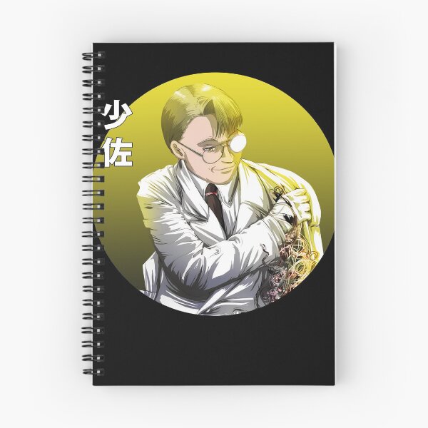 Item preview, Hellsing Action Anime Ultimate Major designed and sold by BillScott2.