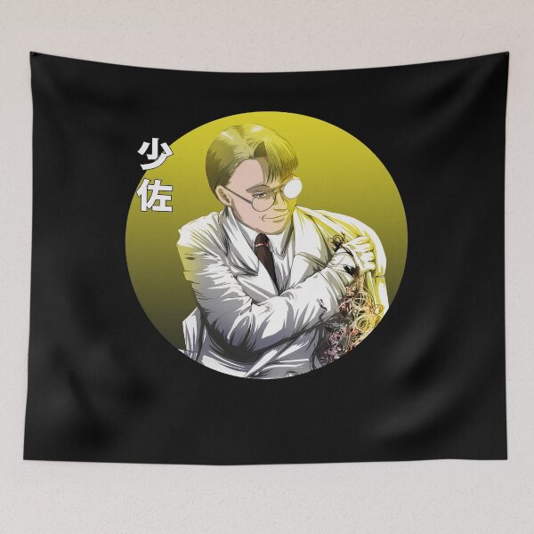Item preview, Hellsing Action Anime Ultimate Major designed and sold by BillScott2.