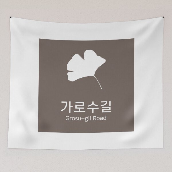 Item preview, Korea Famous Place in Seoul, hanguel designed and sold by REINVIGORATED.