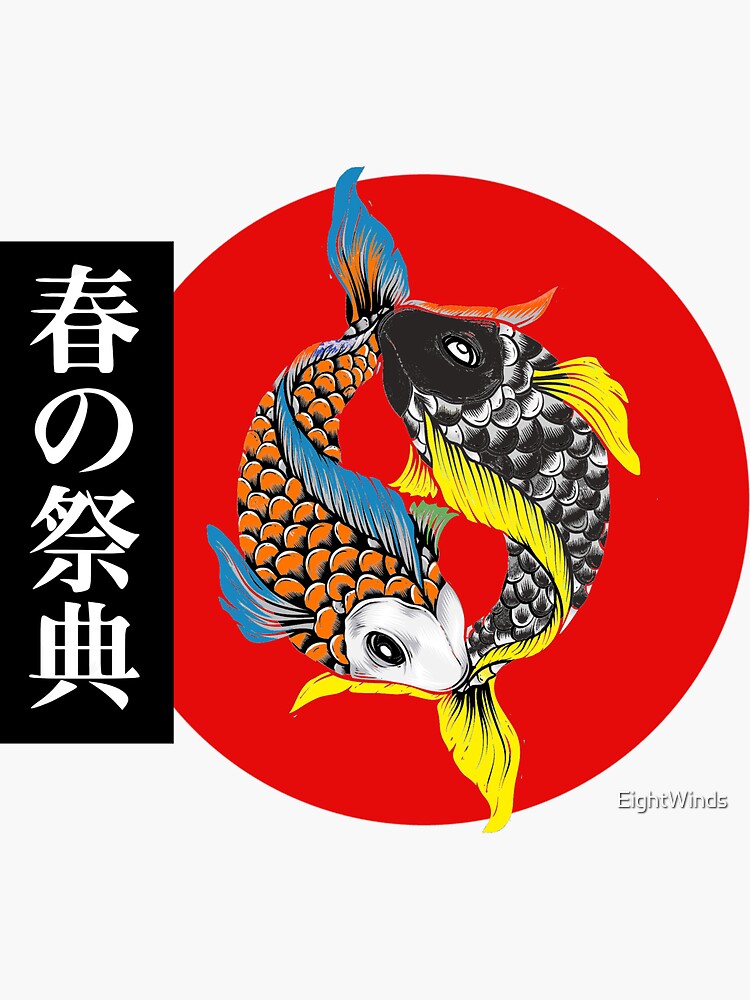 Koi Fishes Yin Yang  Sticker for Sale by EightWinds