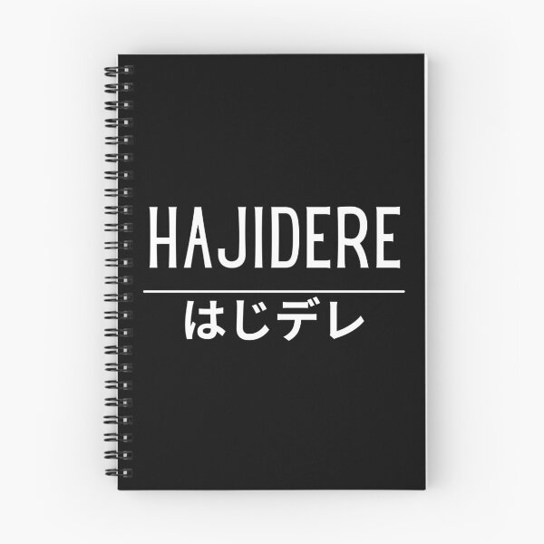 Item preview, Hajidere Japanese Kanji Dere Otaku Anime Humor designed and sold by Massaie55.