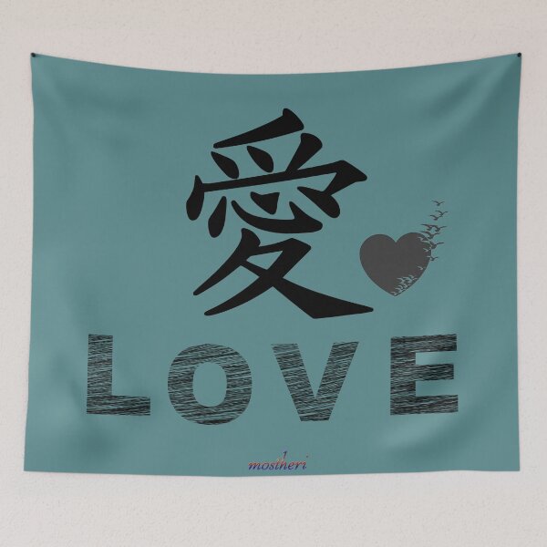 Item preview, chinese love designed and sold by mostheristore.