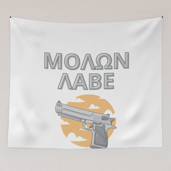 Item preview, ΜΟΛΩΝ ΛΑΒΕ - Molon Labe designed and sold by Amalzaki.