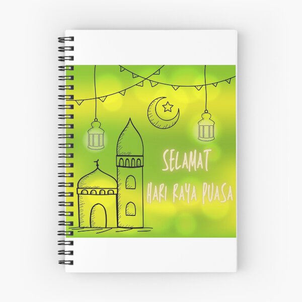 Item preview, Hari Raya Puasa! - Holiday greetings designed and sold by ThousandAutumns.