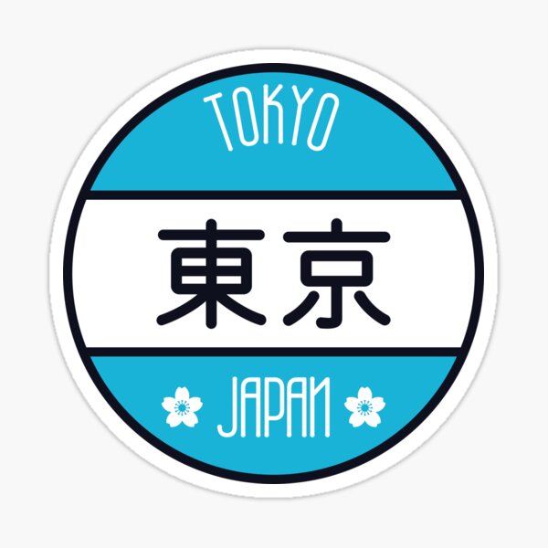 Aperçu de l'œuvre Tokyo - Panneau de la ville Kawaii créée et vendue par Heedee Design.