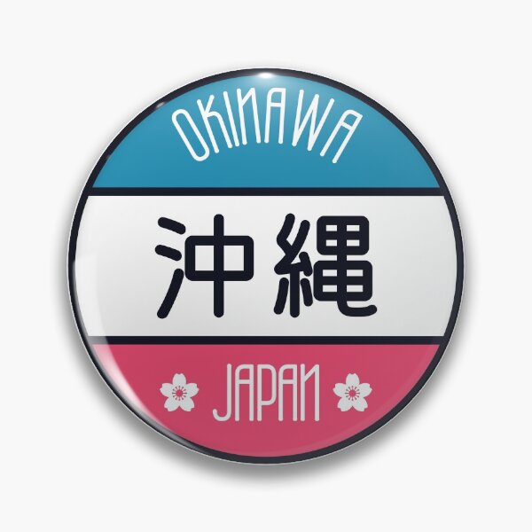 Artikelvorschau, Okinawa - Kawaii-Stadtschild entworfen und verkauft von Heedee Design.