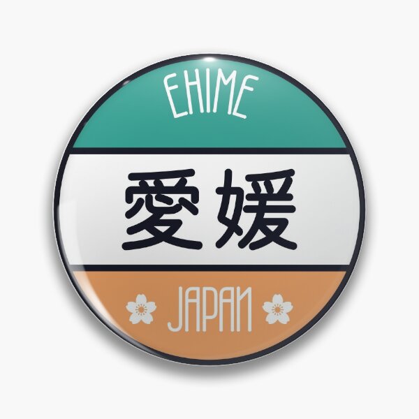 Item preview, Ehime - Kawaii City Sign designed and sold by Heedee Design.
