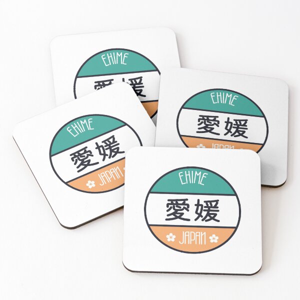 Item preview, Ehime - Kawaii City Sign designed and sold by Heedee Design.