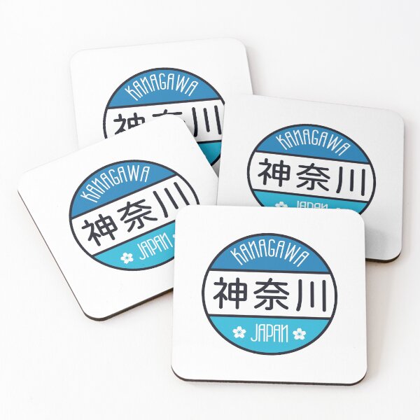 Item preview, Kanagawa - Kawaii City Sign designed and sold by Heedee Design.