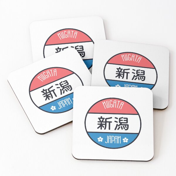 Item preview, Niigata - Kawaii City Sign designed and sold by Heedee Design.
