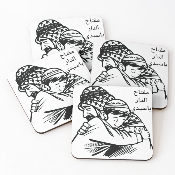 Item preview, Palestine  designed and sold by Skorpisa95.