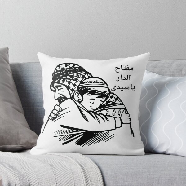 Item preview, Palestine  designed and sold by Skorpisa95.