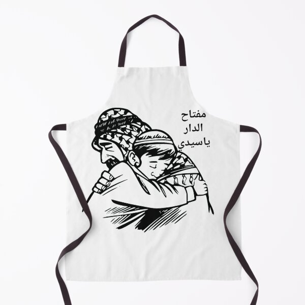 Item preview, Palestine designed and sold by Skorpisa95.