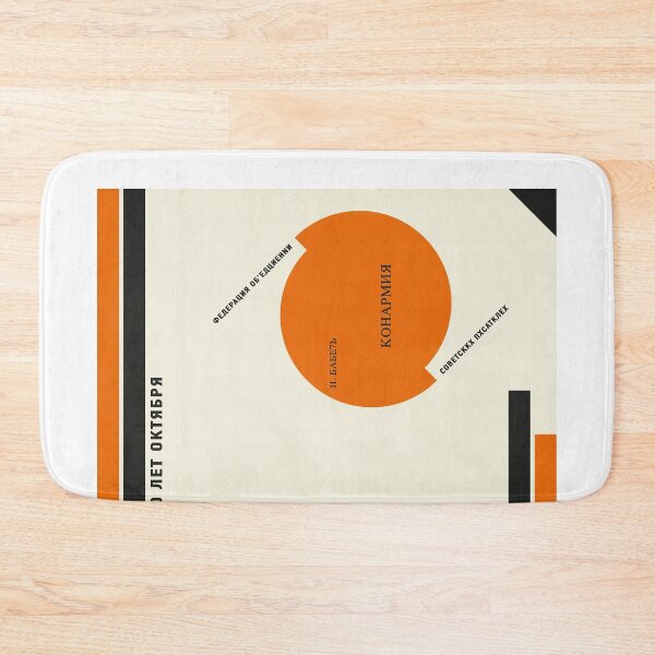 Item preview, Constructivism#23 designed and sold by process22.
