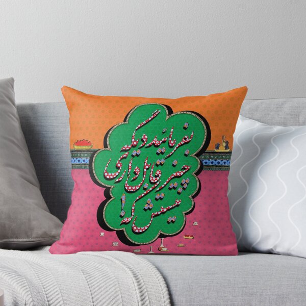 Item preview, بفرمایید دیگه چیز قابلداری نیستش که! designed and sold by Kuffstudio.