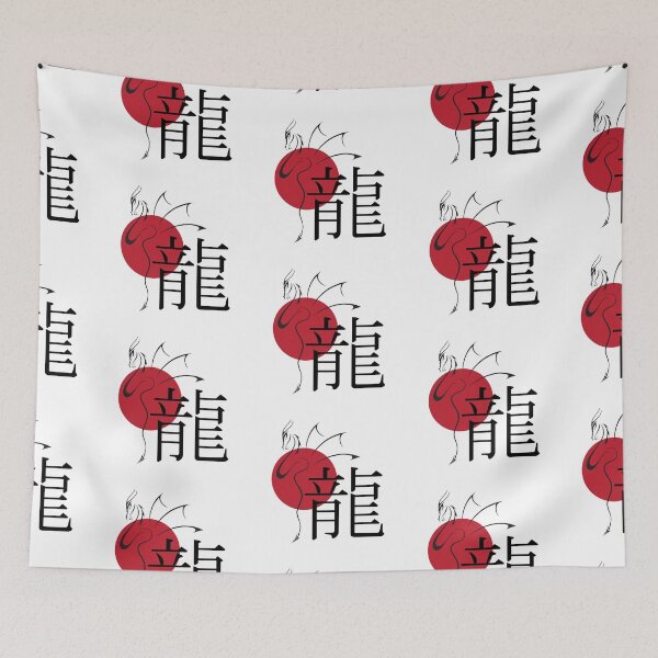 Item preview, dragons  designed and sold by bc21design.