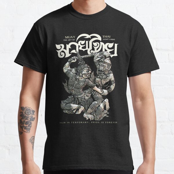 Muay Thai The Art of Eight Limbs Classic T-Shirt
