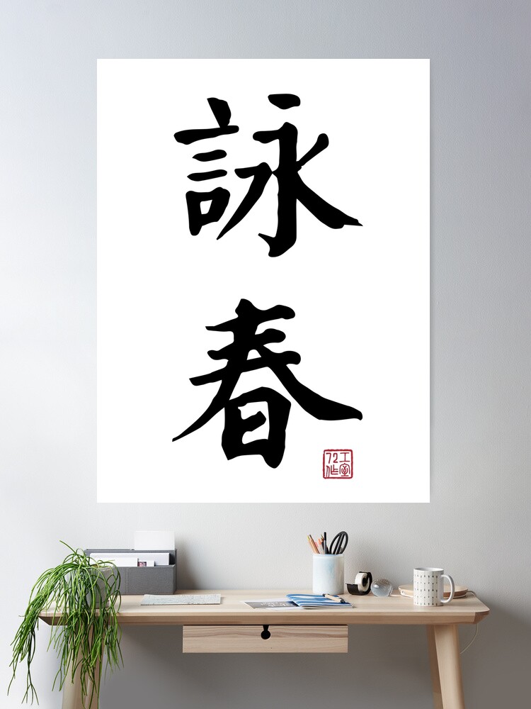 Old Chinese Long Scroll painting Calligraphy By Wang Fuzhi
