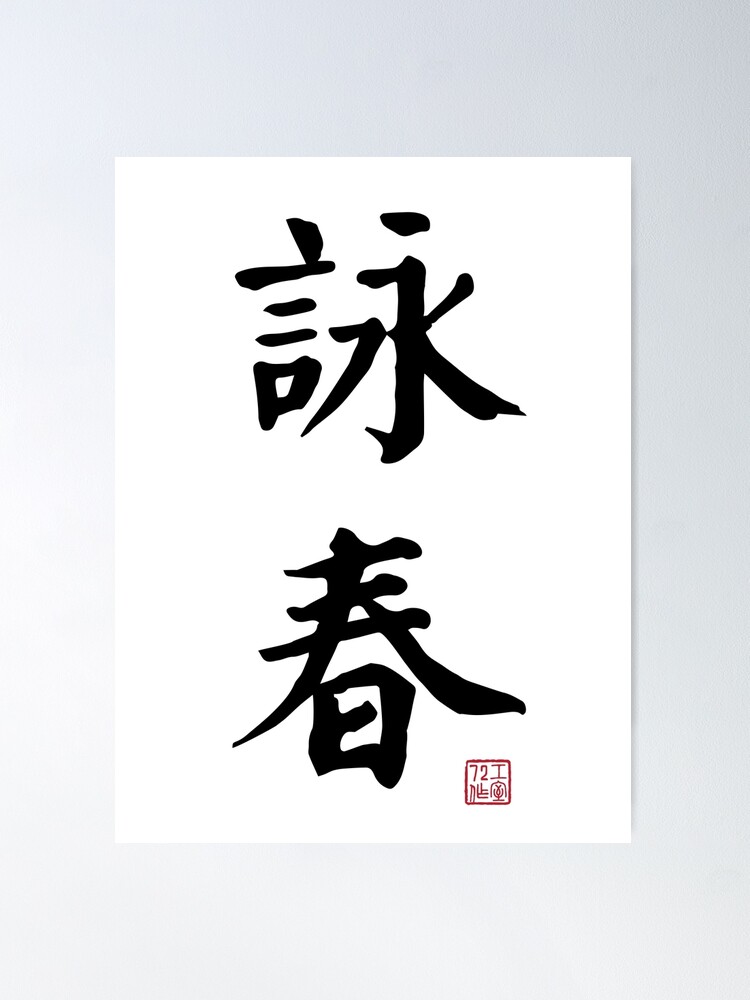 ZHONG SHOUREN (1927-1999) / GAO ZHENXIAO (1876-1950) / LIN
