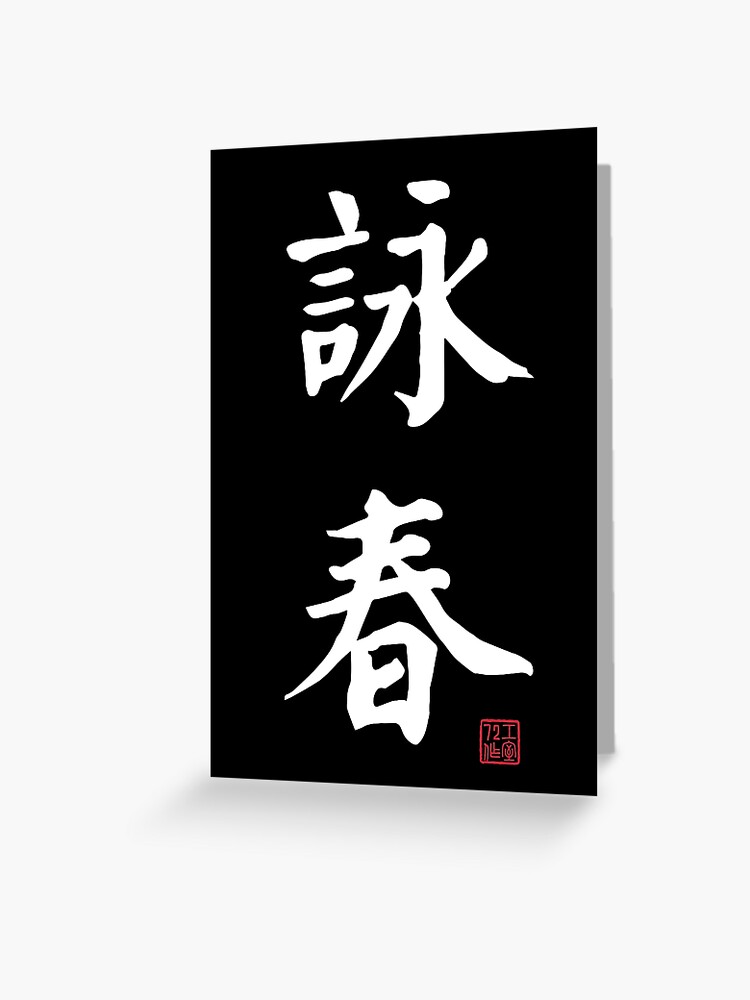 人文 Chinese Painting & Calligraphy Chinese Scroll Painting Calligraphy simple life SunYatsen