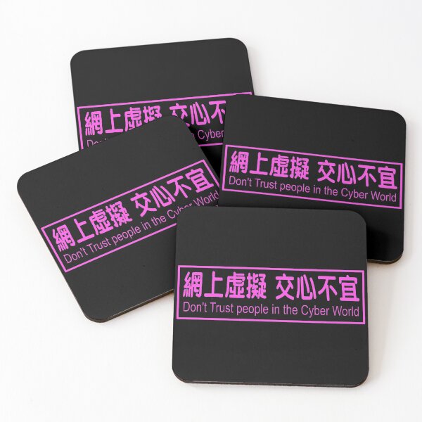Item preview, Don't Trust People In The Cyber World - Aesthetic, Vaporwave, Meme designed and sold by SpaceDogLaika.