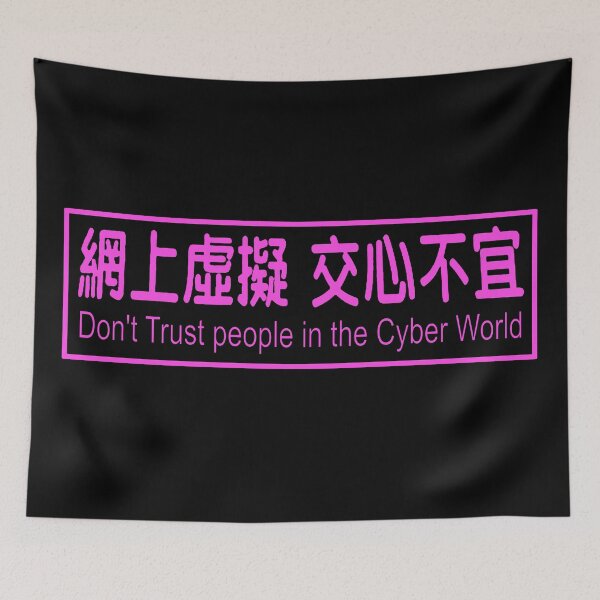 Item preview, Don't Trust People In The Cyber World - Aesthetic, Vaporwave, Meme designed and sold by SpaceDogLaika.