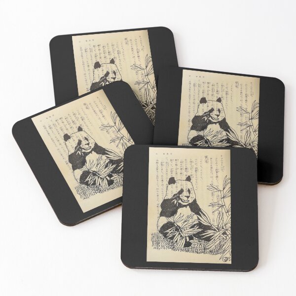 Item preview, Tinta y Pluma Panda designed and sold by Paul Bridgeman.
