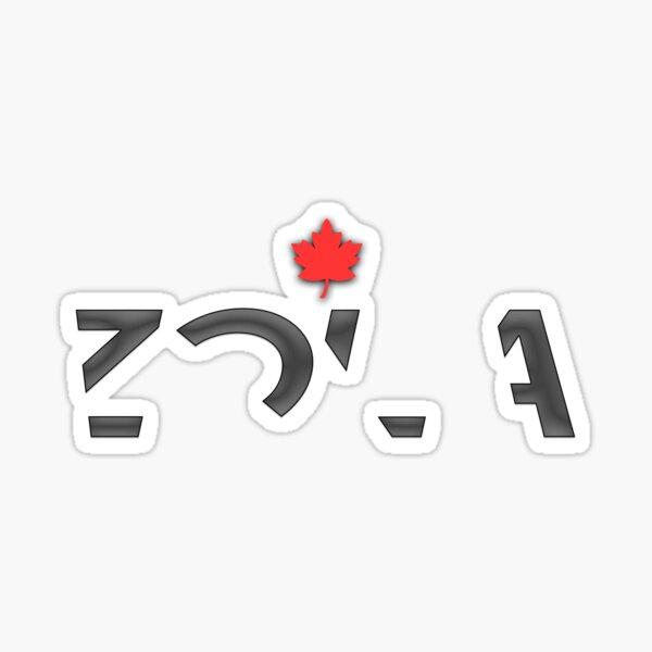 Zola Sticker For Sale By Amani Luxe Redbubble