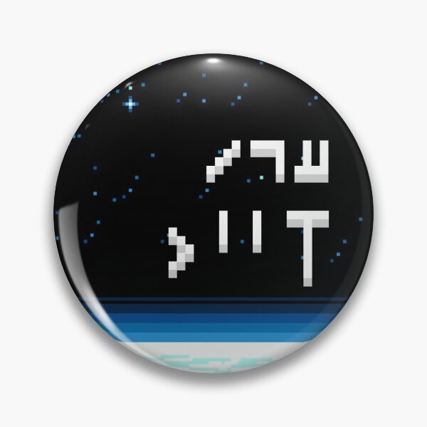 Item preview, He/They Yiddish Pronouns - Video Game  (ער/זיי פּראָנאָמען) designed and sold by b1na.
