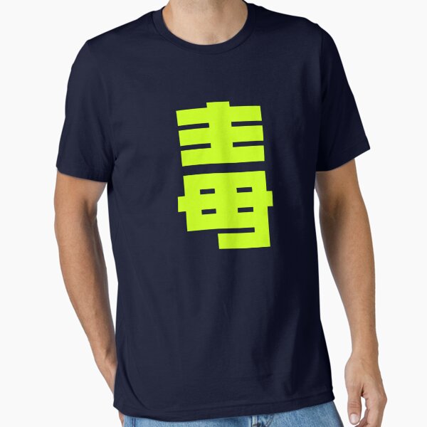 Item preview, ENVENENAMIENTO POR VENENO designed and sold by NickRevine.