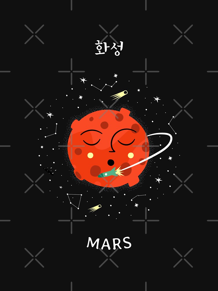 "MARS (in Korean) ํ์ฑ" T-shirt for Sale by K-LetterCo | Redbubble ...