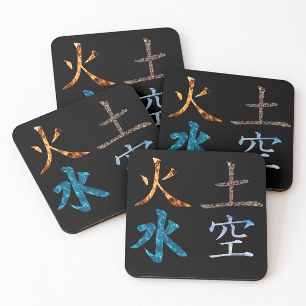 Item preview, Japanese kanji of 4 classic elements designed and sold by Maths-4-Nerds.