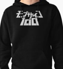 "Mob Psycho 100" Pullover Hoodie