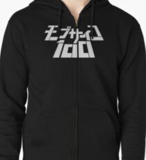 "Mob Psycho 100" Zipped Hoodie