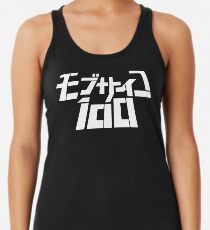 "Mob Psycho 100" Racerback Tank Top