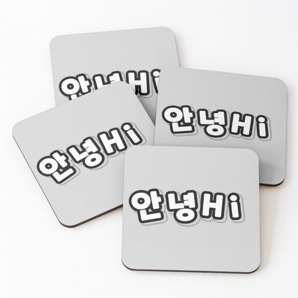 Item preview, Hi in korean Hangul designed and sold by JooArtPrints  ★★★★★.