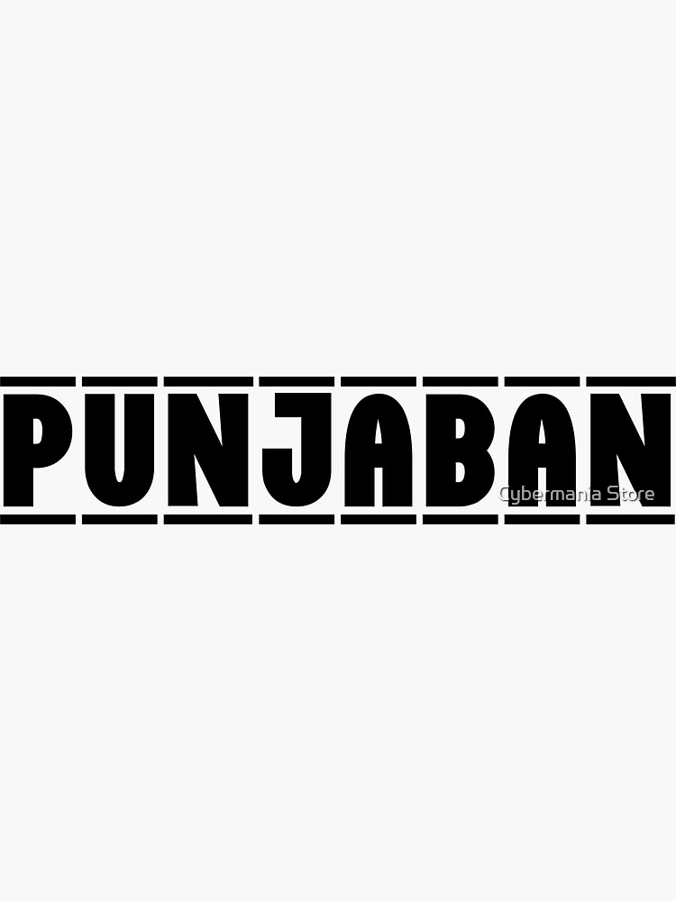 PUNJABAN by bhagwantmba
