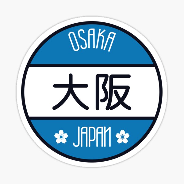 Aperçu de l'œuvre Osaka - Panneau de la ville Kawaii créée et vendue par Heedee Design.