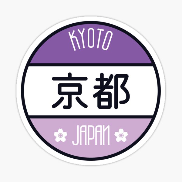 Aperçu de l'œuvre Kyoto - Panneau de la ville Kawaii créée et vendue par Heedee Design.